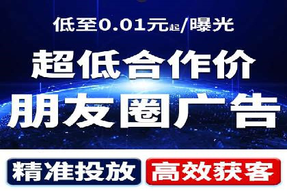 竞价代运营成功案例：如何实现广告投放效果翻倍
